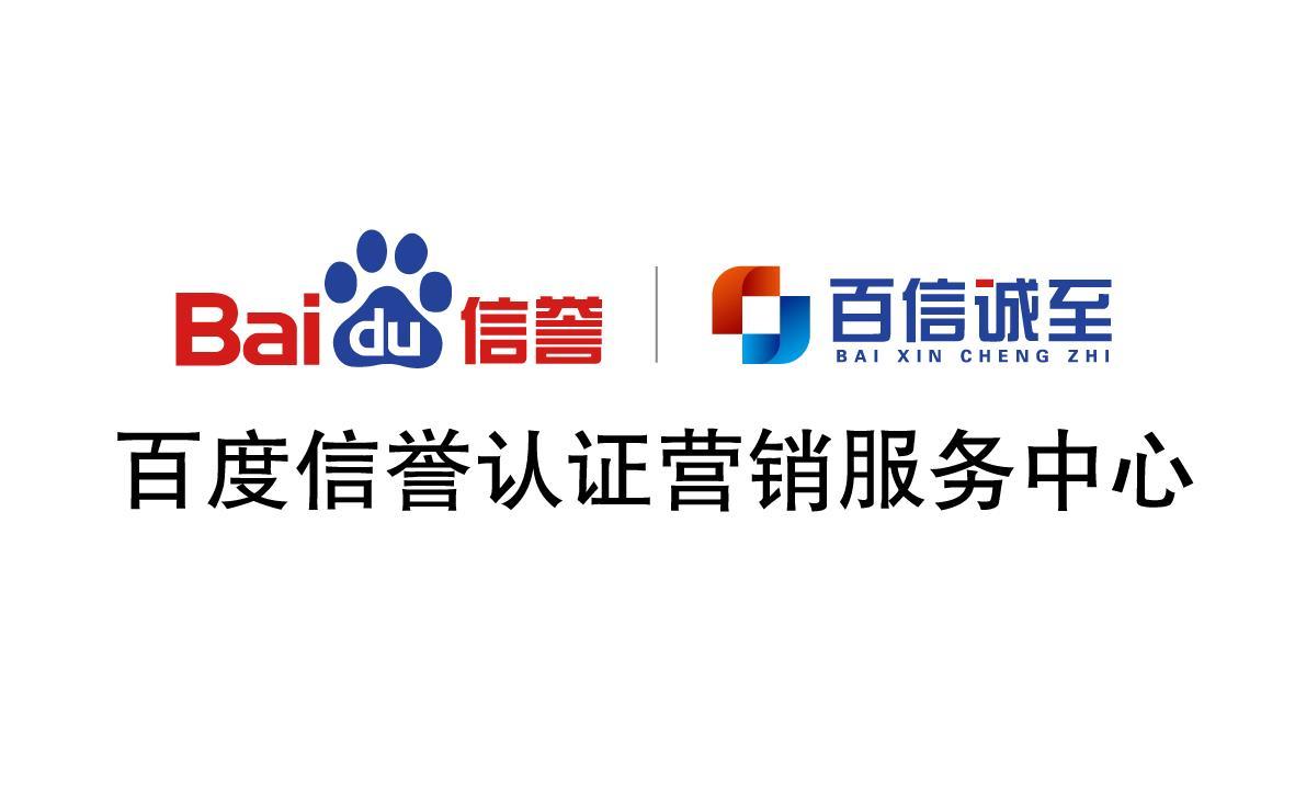 百度目录快排接单